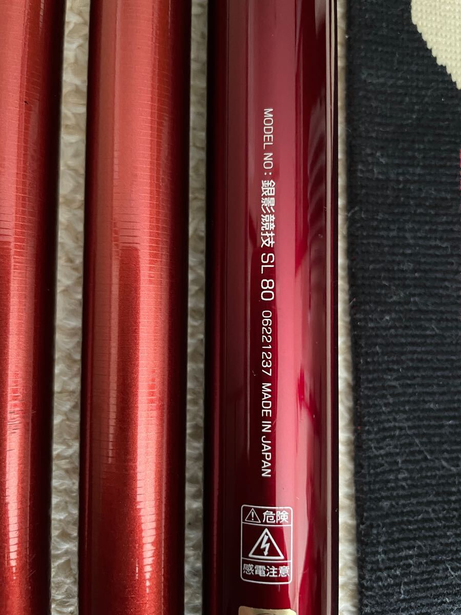 美品】 ダイワ 銀影競技 SL80 鮎竿 8m(アユ竿)|売買された 美品】 ダイワ 銀影競技 SL80 鮎竿 8m(アユ竿)|売買された