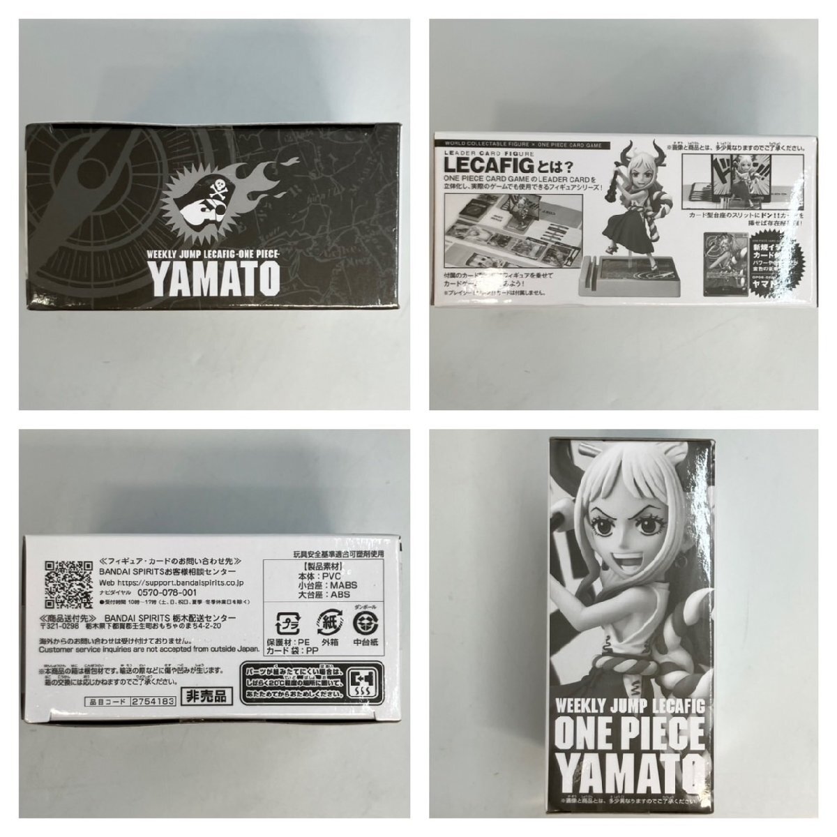 ◇ LECAFIG ワンピース 未開封 ジュエリー ボニー ヤマト 2個 ◇ LECAFIG ワンピース 未開封 ジュエリー ボニー ヤマト 2個