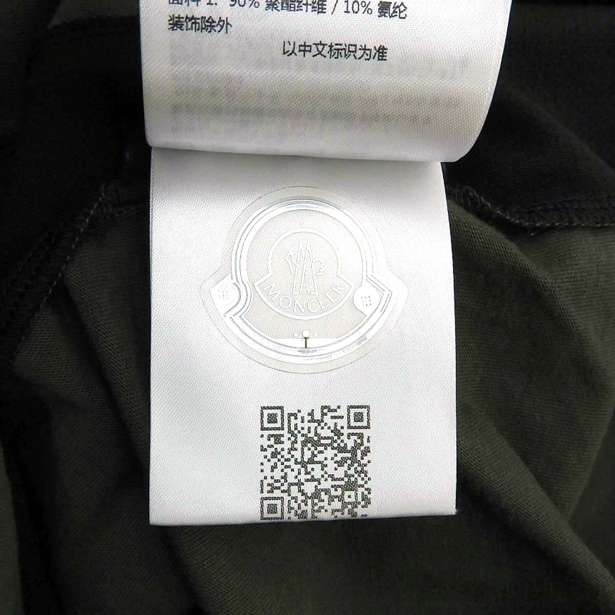 モンクレール MAGLIA MANICHE CORTE マグリア Tシャツ 8C000 09 829H8 メンズ グリーン系 MONCLER 中古 【アパレル?小物】