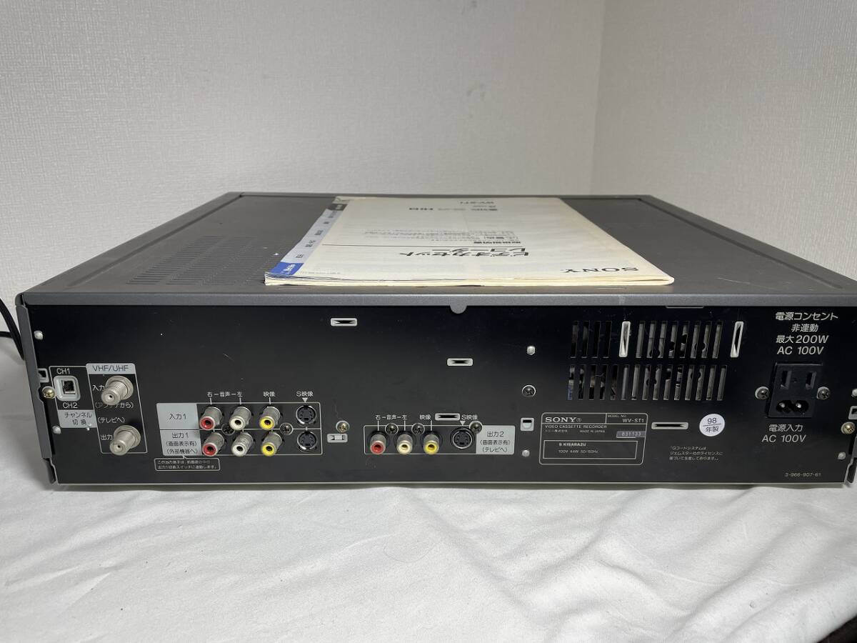 SONY Hi8/S-VHS Wデッキ 【 WV-ST1 】リモコンつき VHS:再生NG SONY Hi8/S-VHS Wデッキ 【 WV-ST1 】リモコンつき VHS:再生NG