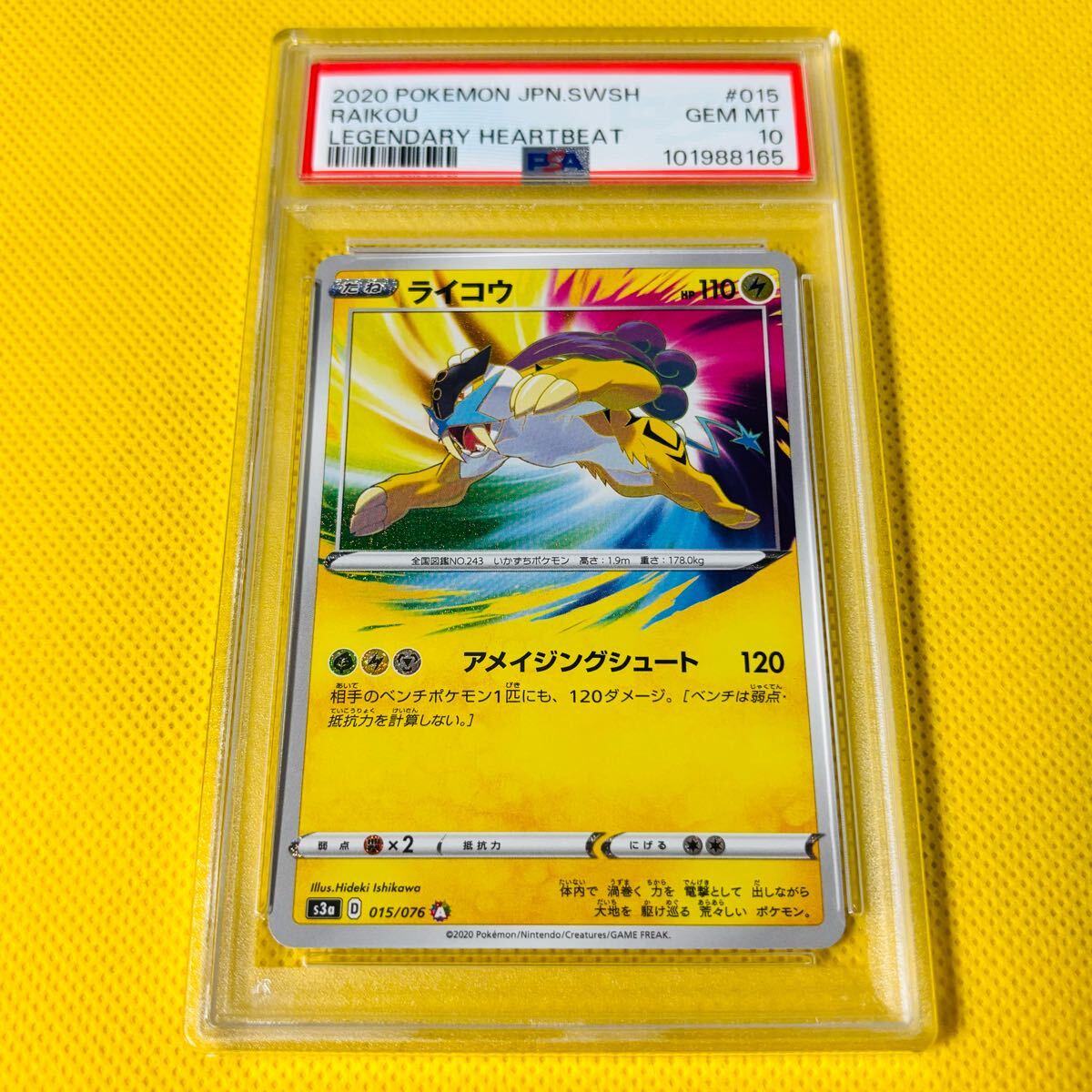 ☆PSA10☆GEM MINT【ライコウ/A/アメイジングレア/S3a】2020 ☆PSA10☆GEM MINT【ライコウ/A/アメイジングレア/S3a】2020