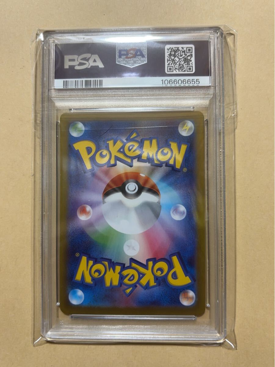 PSA10 ポケモンカード バトルパートナーズ AR リーリエの PSA10 ポケモンカード バトルパートナーズ AR リーリエの