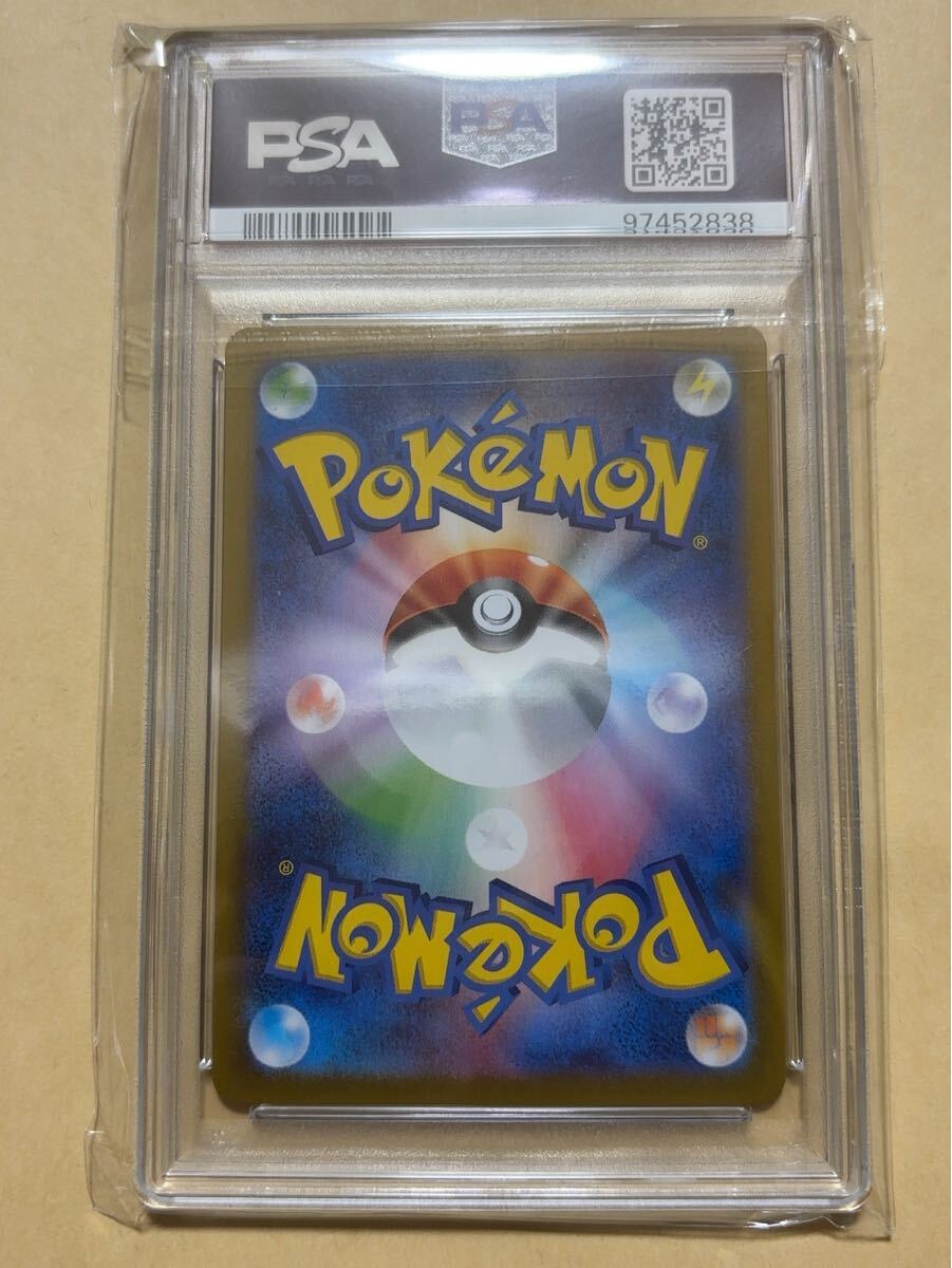 PSA10 ポケモンカード AR イーブイ(シングルカード)|売買された PSA10 ポケモンカード AR イーブイ(シングルカード)|売買された