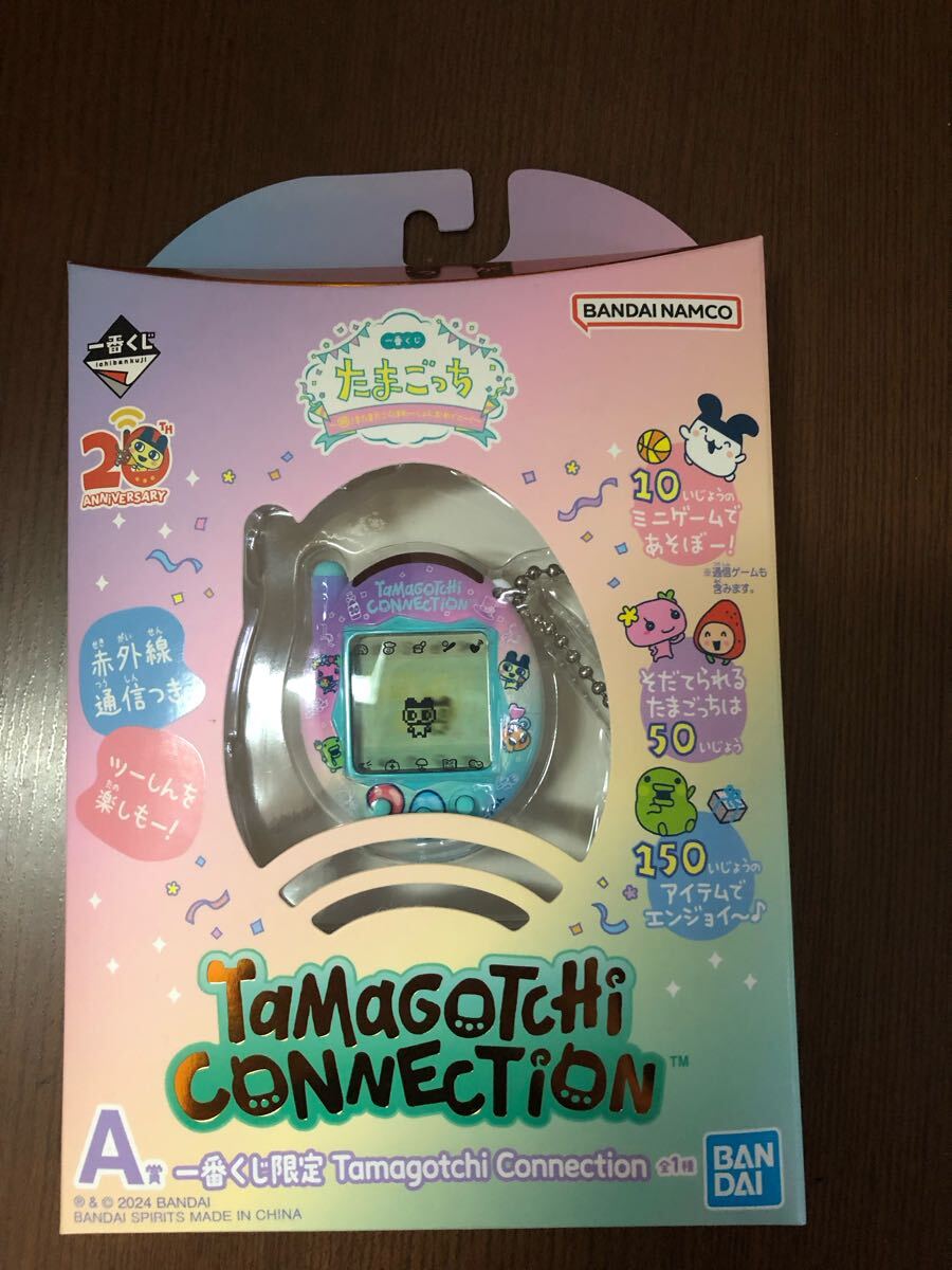 たまごっち 一番くじ A賞 たまごっちコネクション またまたこらぼれーしょん たまごっちコネクション一番くじA賞