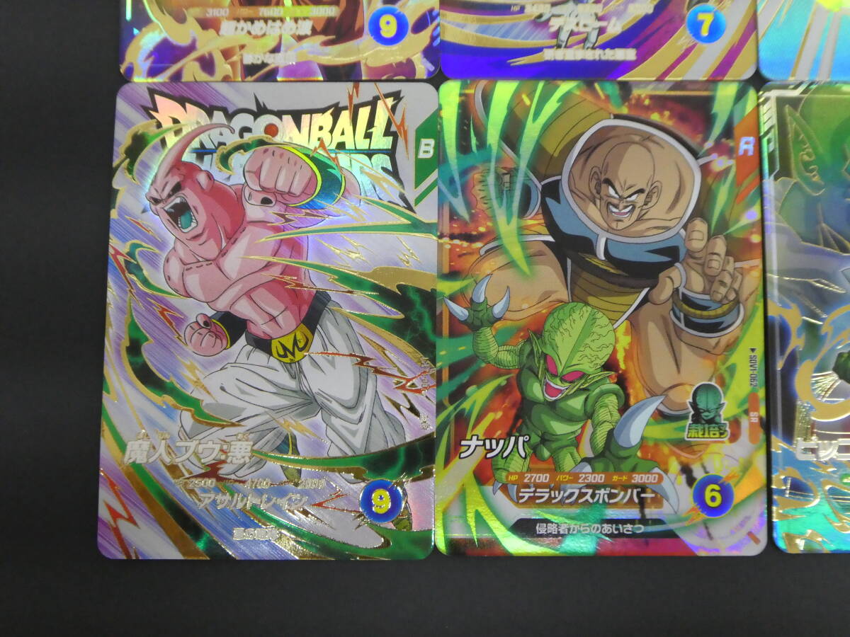 141-V28) ドラゴンボールスーパーダイバーズ GDR EXR 等 8枚