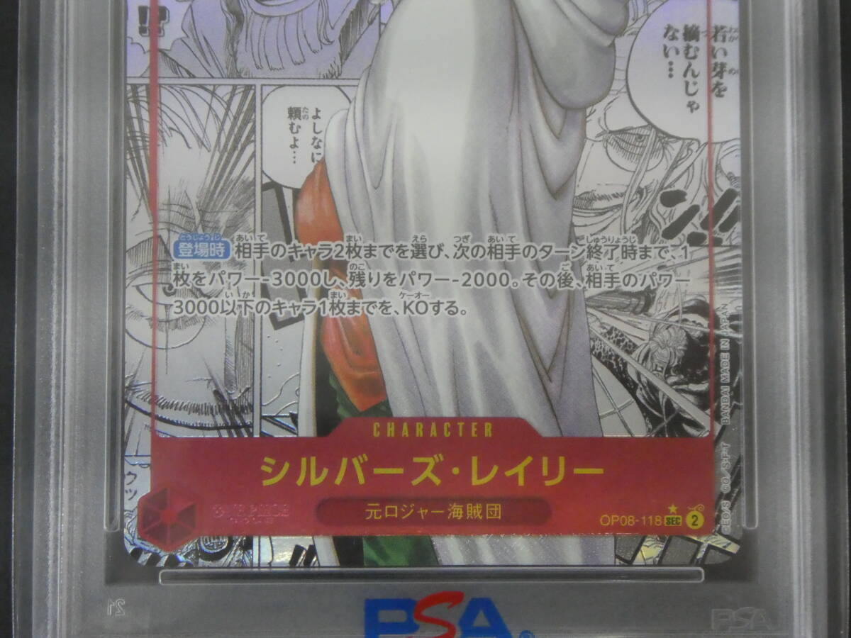 Amazon.co.jp: ONE PIECEカードゲーム 二つの伝説 SEC シルバー