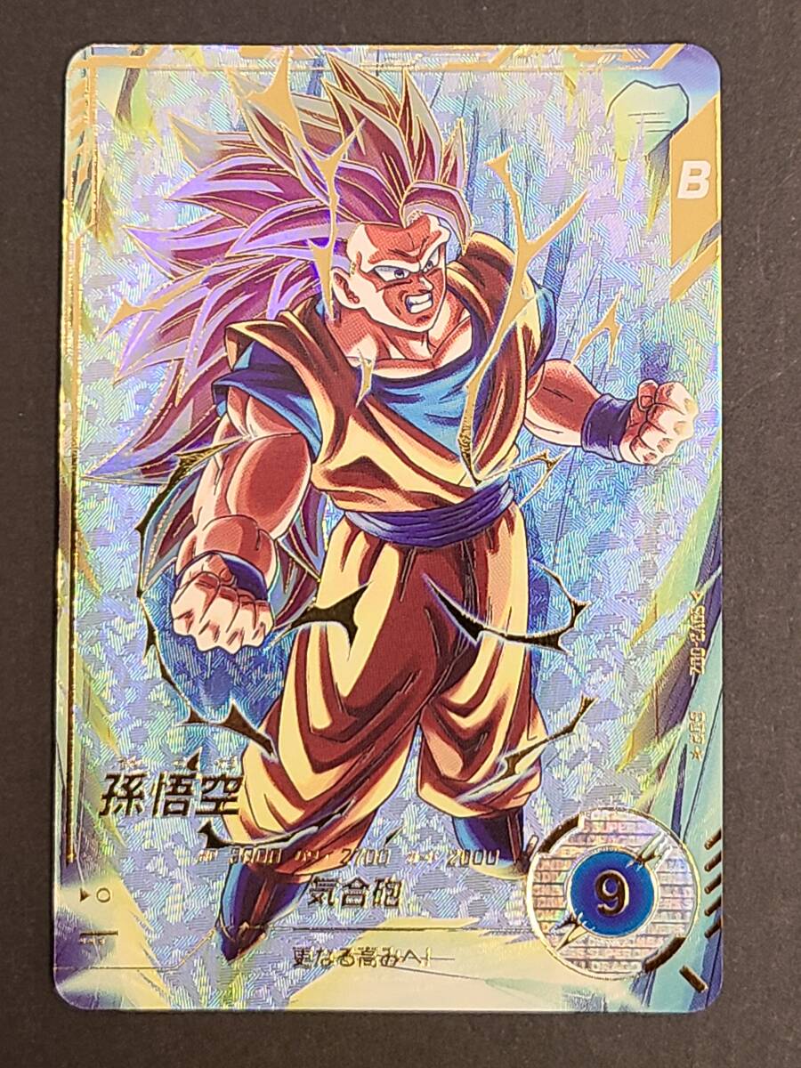 141-L50) ドラゴンボール スーパーダイバーズ 孫悟空 SDV3-002 141-L50) ドラゴンボール スーパーダイバーズ 孫悟空 SDV3-002
