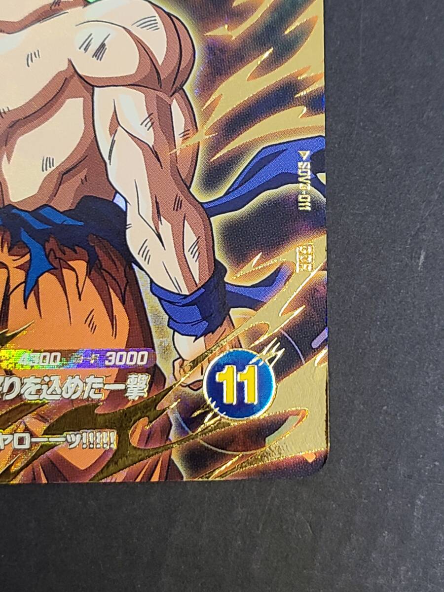 141-L59) ドラゴンボール スーパーダイバーズ 孫悟空 SDV3-011 141-L59) ドラゴンボール スーパーダイバーズ 孫悟空 SDV3-011