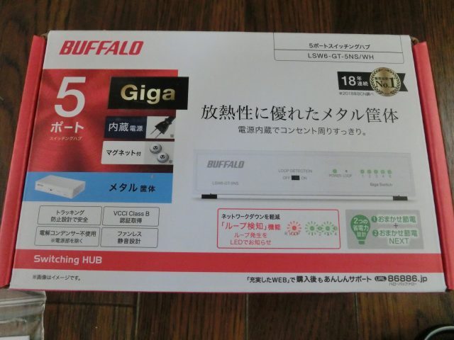 !![7C24②b] Buffalo BUFFALO Giga соответствует металл блок источник питания встроенный 5 порт LSW6-GT-5NS белый переключение ступица орнамент установка соответствует!!