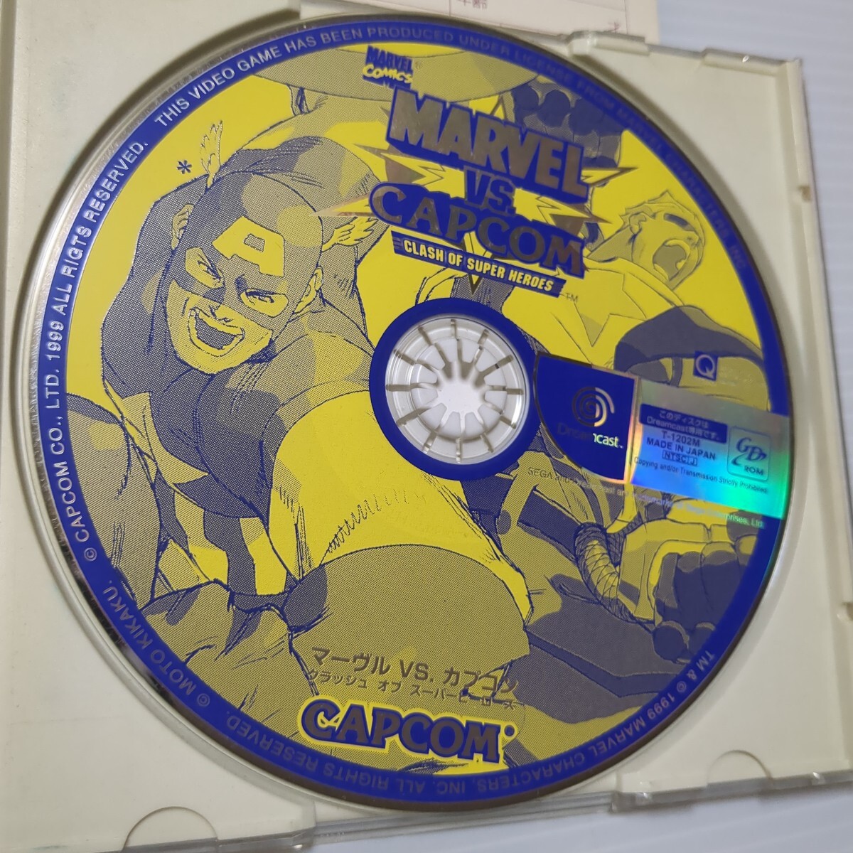 マーヴルVSカプコン　クラッシュオブスーパーヒーローズ DC ドリームキャスト_画像4