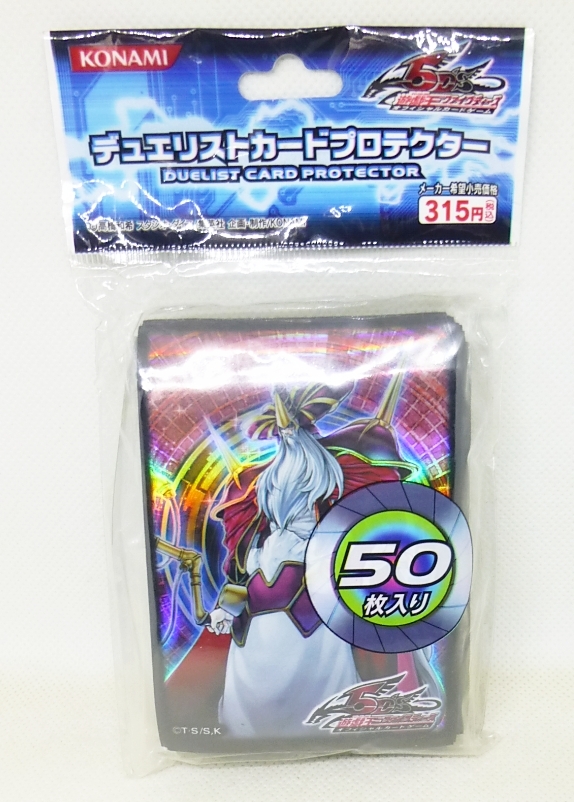  Yugioh 5Ds высшее бог ..o- DIN рукав нераспечатанный 