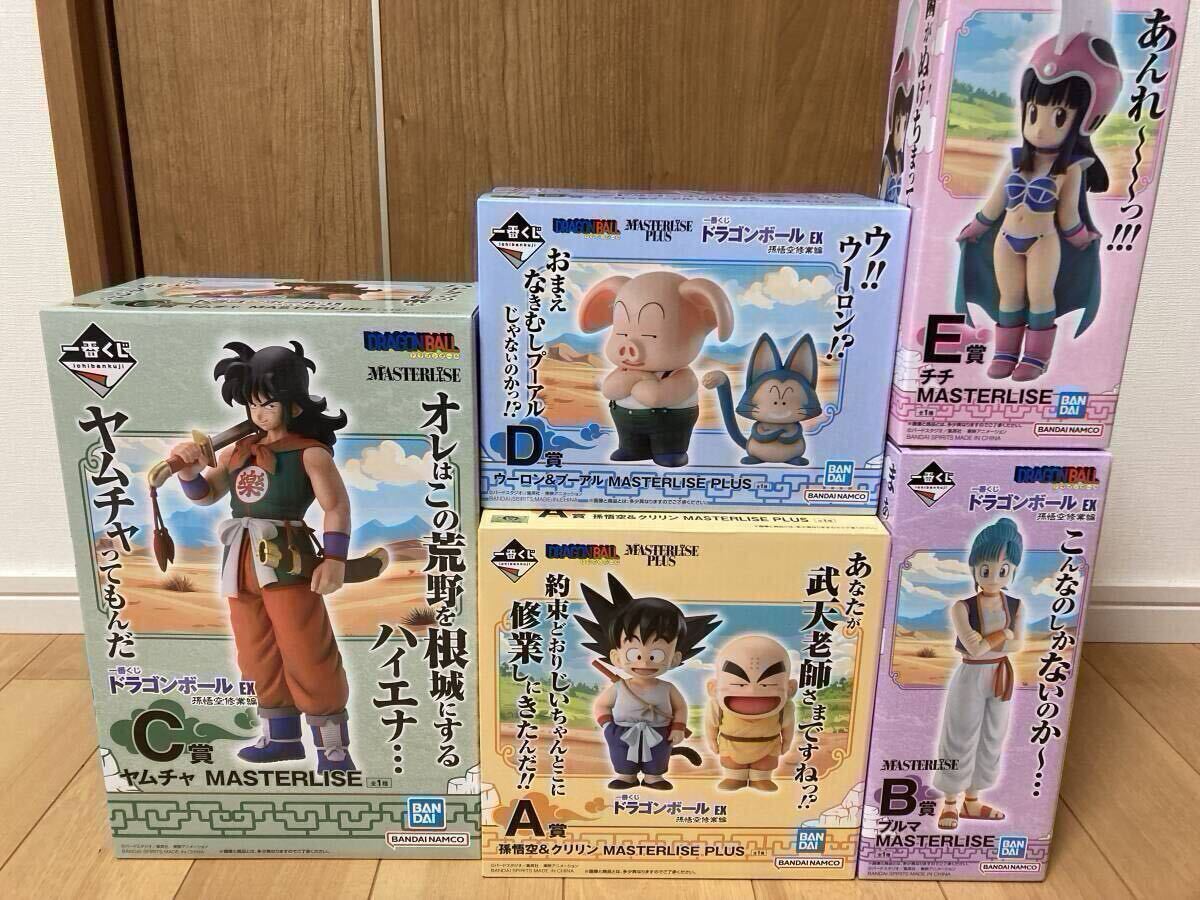 一番くじ ドラゴンボールEX 孫悟空修行編 A賞孫悟空&クリリン B 一番くじ ドラゴンボールEX 孫悟空修行編 A賞孫悟空&クリリン B