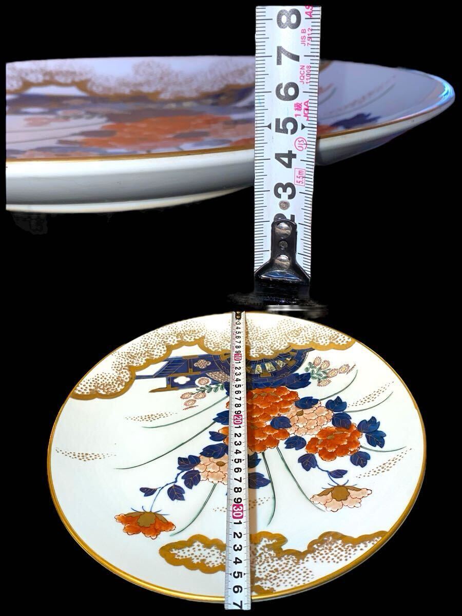 有田焼 哲山 色絵 金彩 牡丹 御所車紋 飾皿 大皿 約37cm(色絵