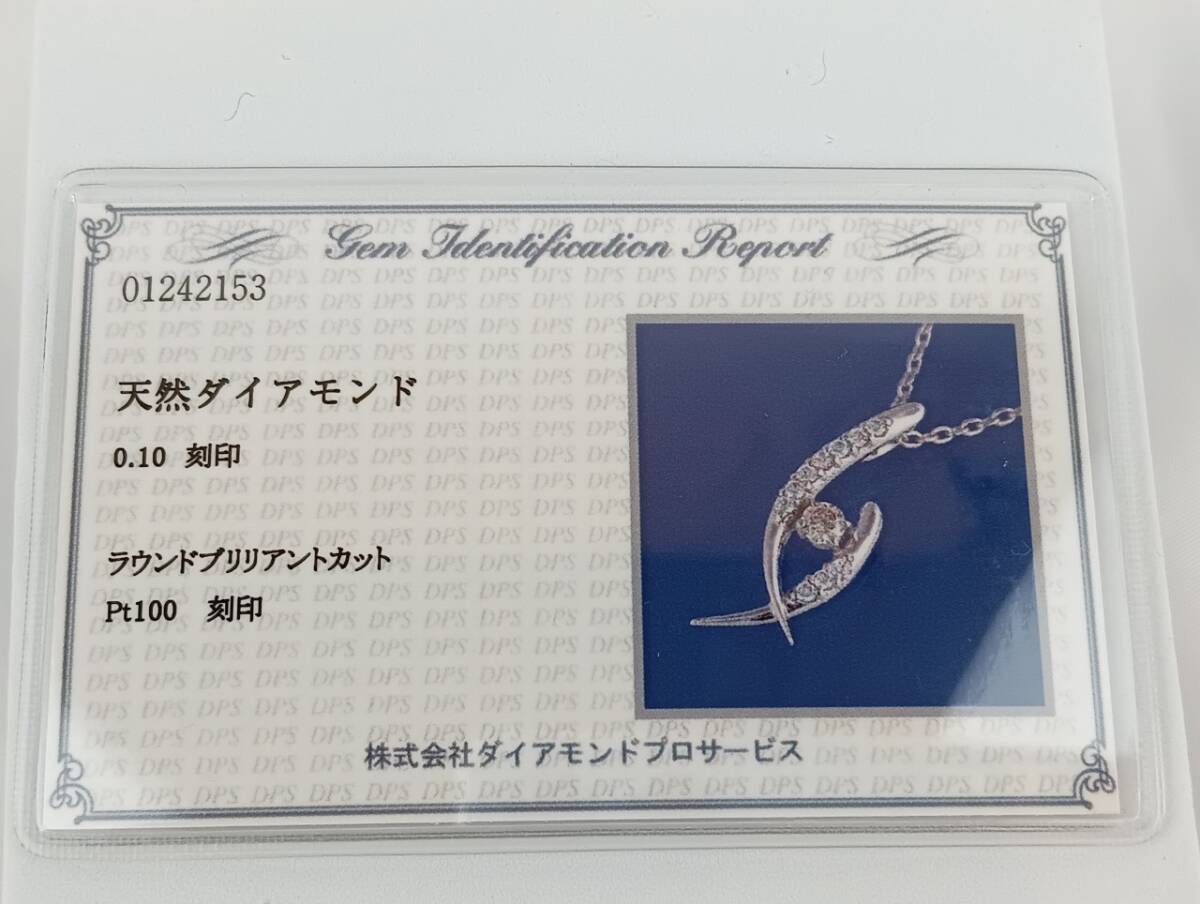 金獅子オリジナルジュエリー　ネックレス　トップpt100　チェーンSV　ダイヤ0.1ｃｔ・ＣＺ_画像7