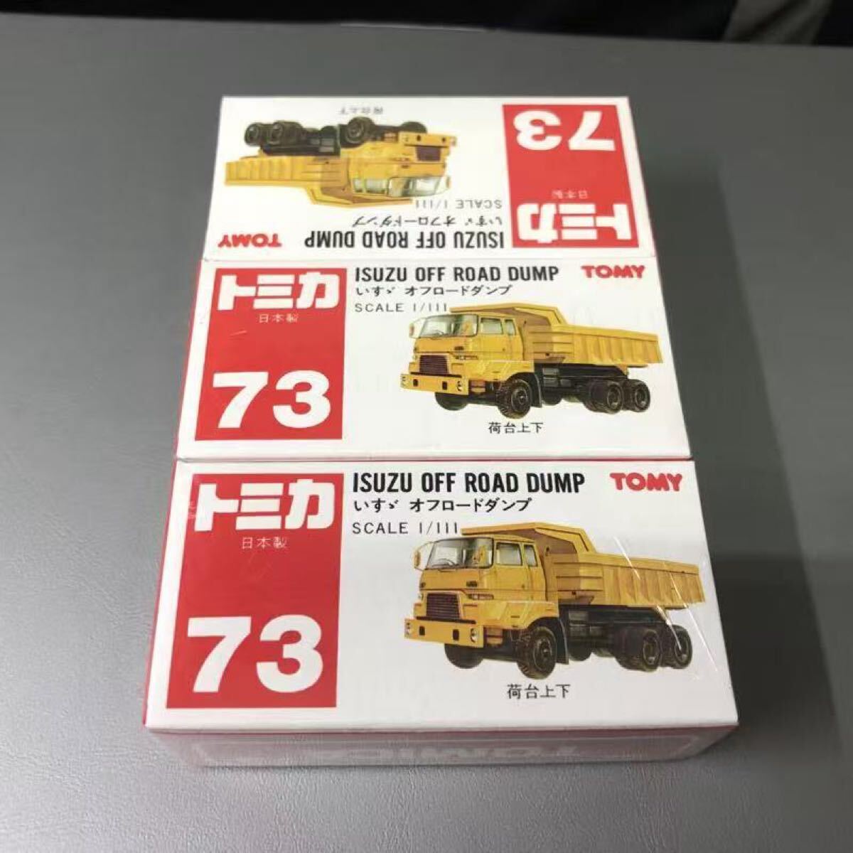 激安価格の Yahoo!オークション オフ いすゞ 73 赤箱 日本製 未開封トミカ - ミニカー