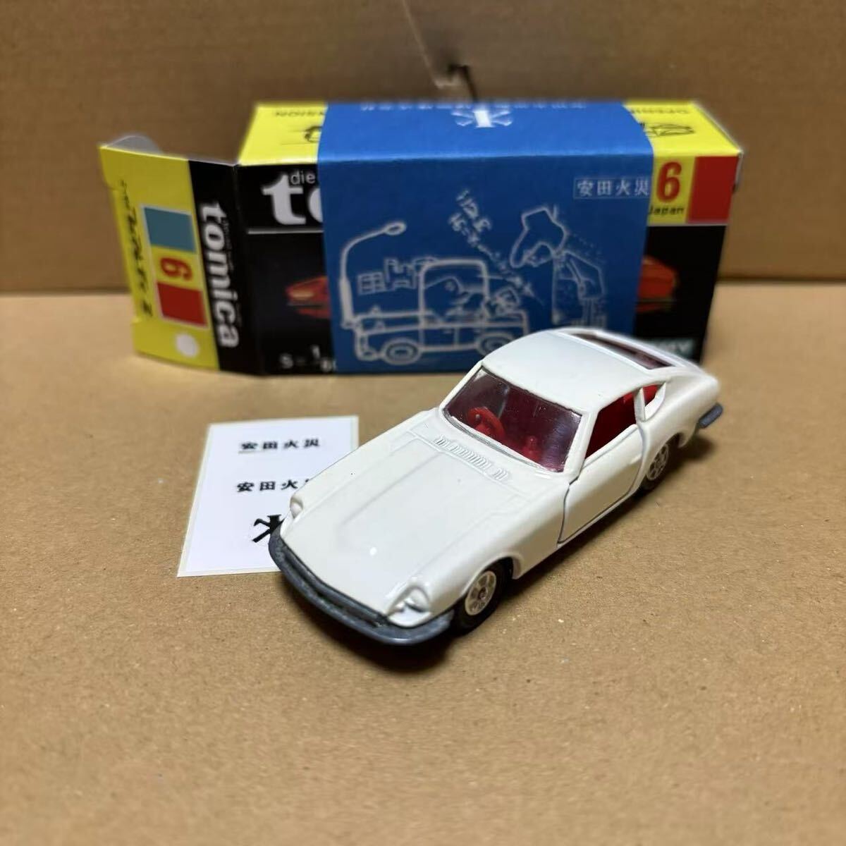 033006 レア トミカ 日本製 6-1ニッサン フェアレディ Z432 033006 レア トミカ 日本製 6-1ニッサン フェアレディ Z432