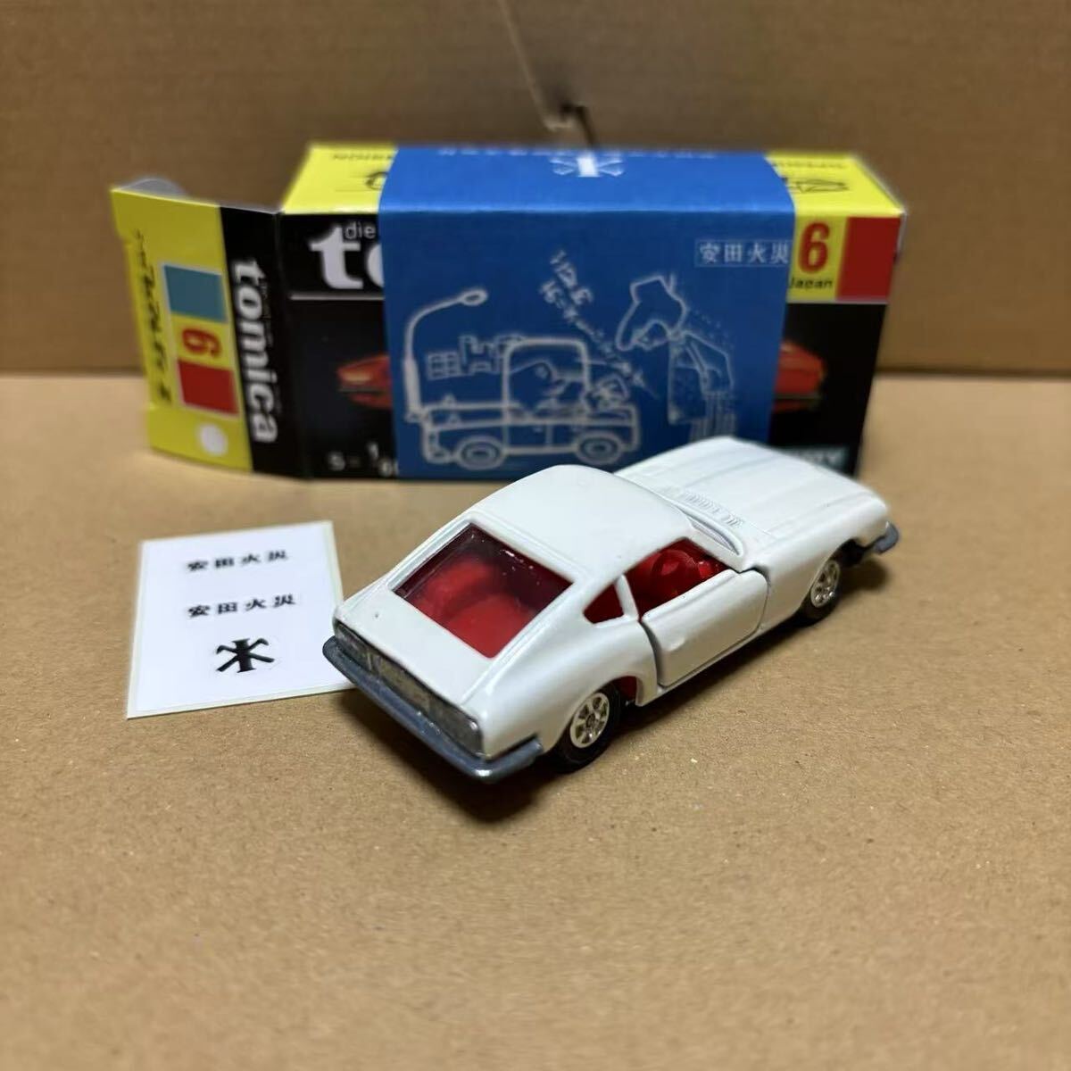 033006 レア トミカ 日本製 6-1ニッサン フェアレディ Z432 033006 レア トミカ 日本製 6-1ニッサン フェアレディ Z432