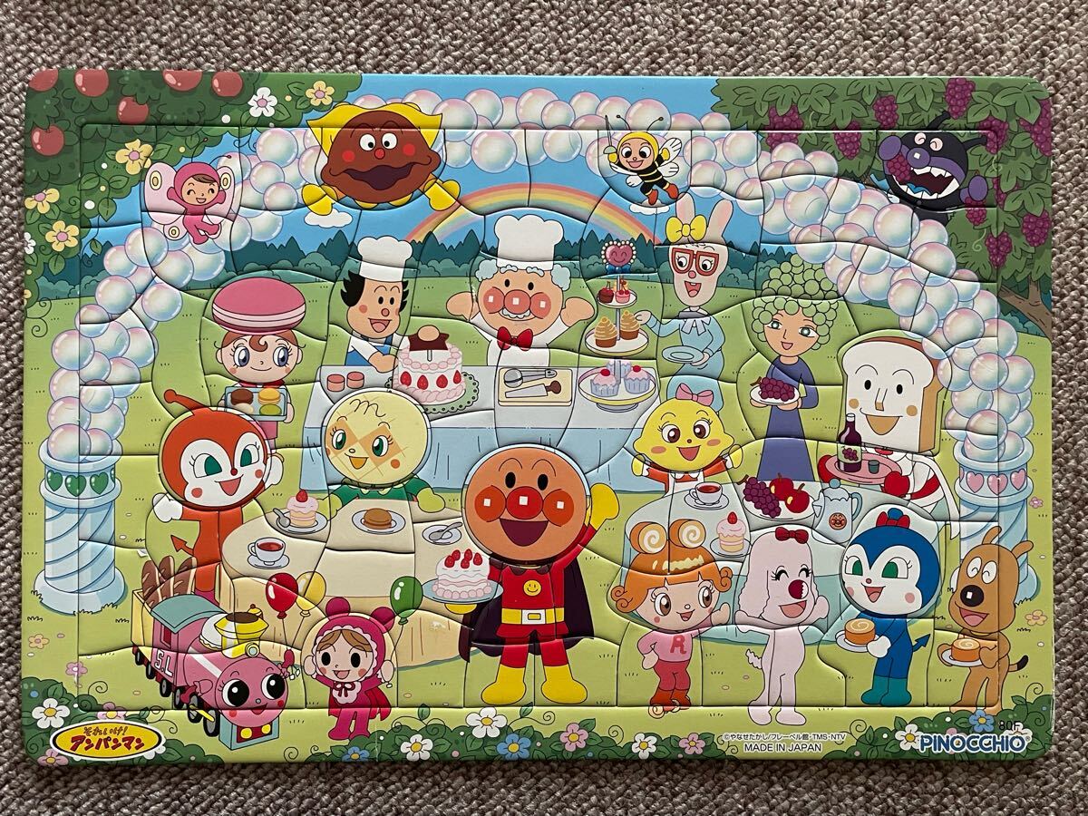 サンスター文具 パズルしようよ45P アンパンマンとあおぞらの