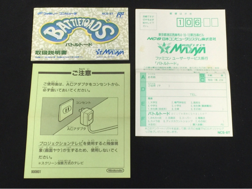 ファミリーコンピュータ ファミコン ゲームソフト BATTLETOADS ファミリーコンピュータ ファミコン ゲームソフト BATTLETOADS