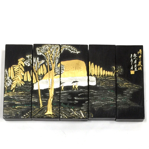1円 中国 墨 中国書画墨 上海墨厰出品 西中嵐山 曹素功堯千氏 1円 中国 墨 中国書画墨 上海墨厰出品 西中嵐山 曹素功堯千氏