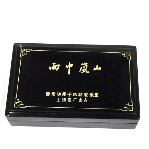1円 中国 墨 中国書画墨 上海墨厰出品 西中嵐山 曹素功堯千氏 1円 中国 墨 中国書画墨 上海墨厰出品 西中嵐山 曹素功堯千氏
