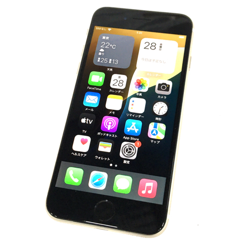 1円 SIMフリー iPhone SE スターライト MMXG3ZD/A A2783 64GB 1円 SIMフリー iPhone SE スターライト MMXG3ZD/A A2783 64GB
