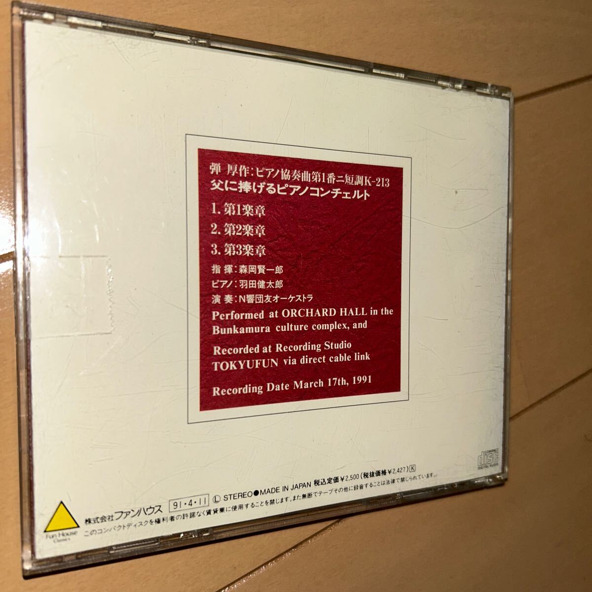 item_image_2