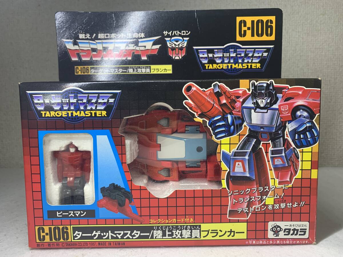 未使用完品 当時物 タカラ ミスファイアー ターゲットマスター 未使用完品 当時物 タカラ ミスファイアー ターゲットマスター