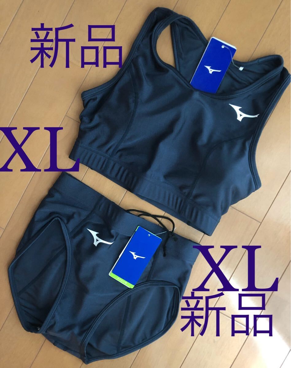 陸上 胸 新品・XL・ミズノ 陸上 女子用ショーツ・ブラトップ上下セット・ブルー(楽天市場】≪2着以上は割引あり≫<1着から1色胸マーク付き>ミズノMIZUNO 陸上競技女性用「レーシングブラトップ、ランニングショーツ」U2MA1250-U2MB1250 : SportsShopファーストステーション)