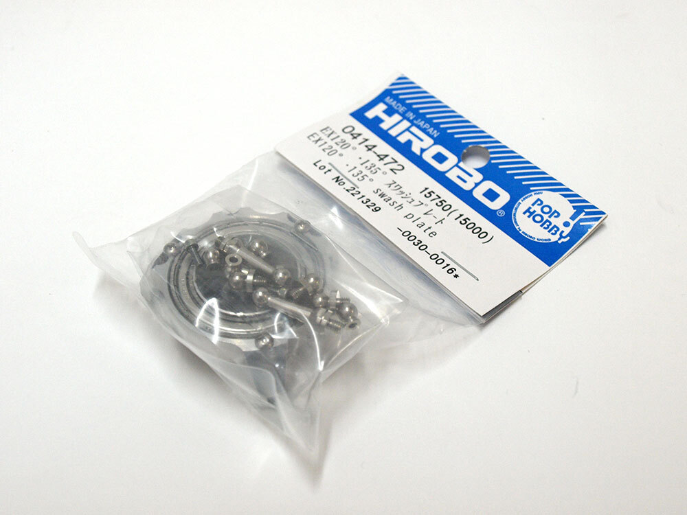 M1581】ヒロボー 0414-472 EX120°・135° スワッシュ プレート M1581】ヒロボー 0414-472 EX120°・135° スワッシュ プレート