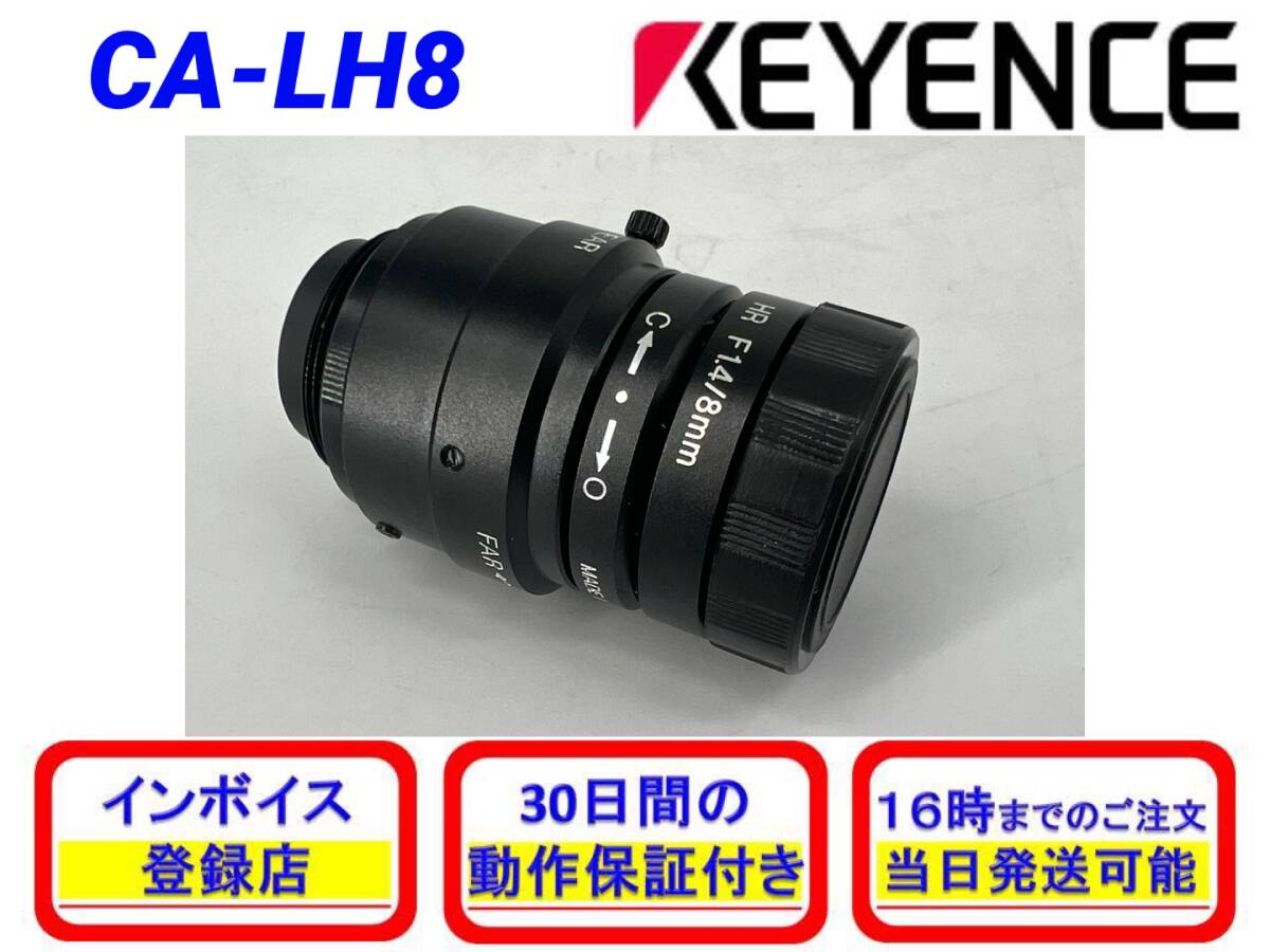 ○初期不良30日保証〇国内正規品・即日発送可【新品！ キーエンス KEYENCE BT-W250 】ハンディターミナル コードリーダ IV-G500CA (美品・動作確認済み) キーエンス KEYENCE 初期不良30日