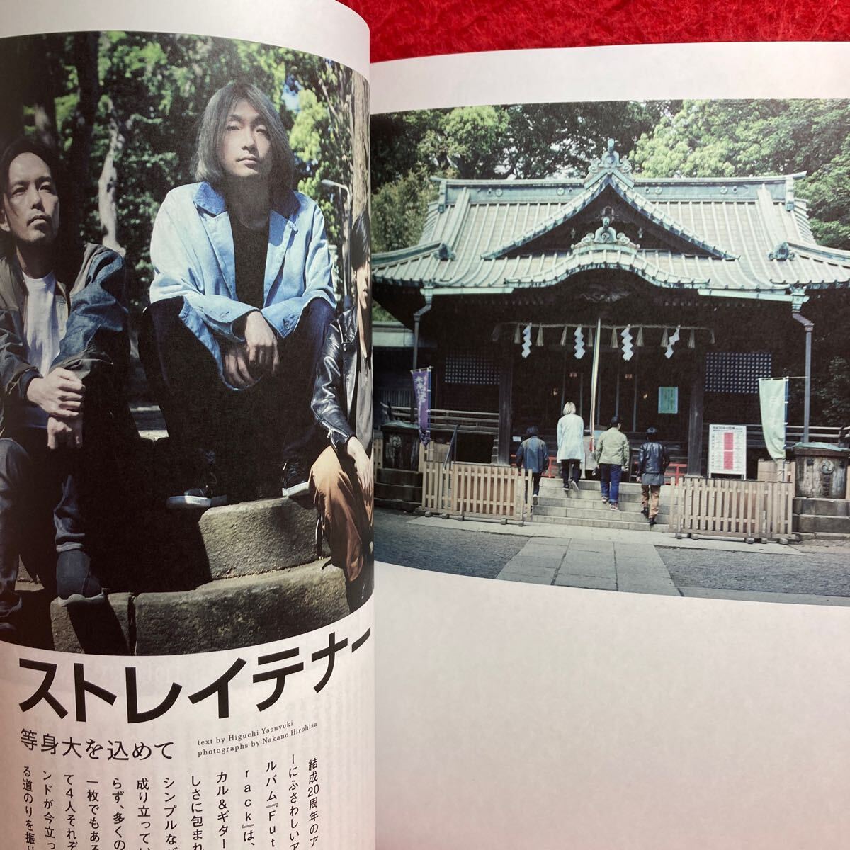 ▼音楽と人 2018 6月號 Vol.289『ENDRECHERI(堂本剛)』aiko ストレイテナー sumika ONE OK ROCK 坂本真綾 My Hair is Bad CHAI KANA-BOON