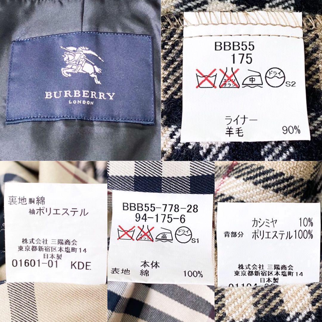 カシミヤ混 2XL】Burberry バーバリー チェスターコート ステン カシミヤ混 2XL】Burberry バーバリー チェスターコート ステン