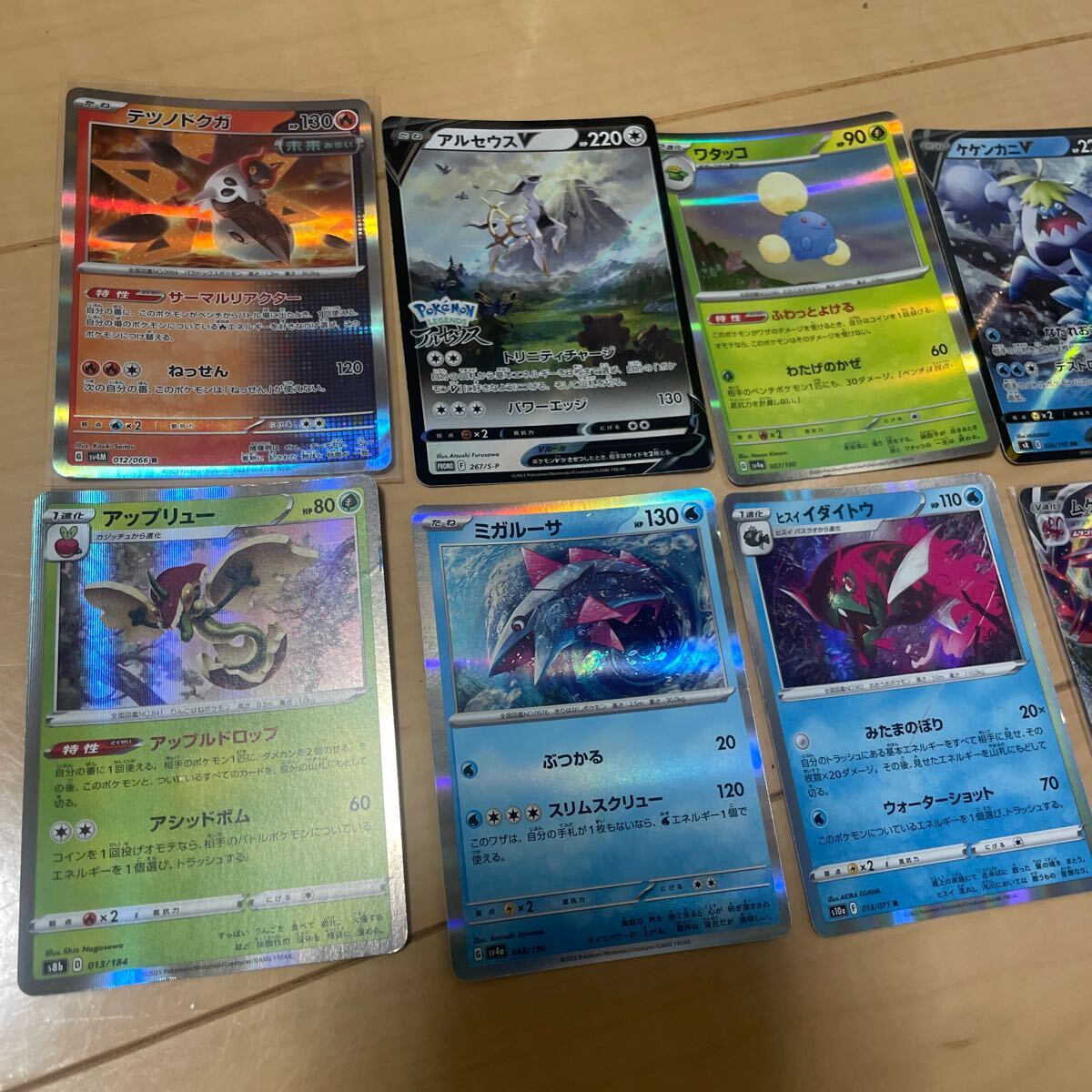 【セール】 光り物 プロモ アルセウス まとめ売り SR RR RRR ポケモンカード ポケモンカードゲーム