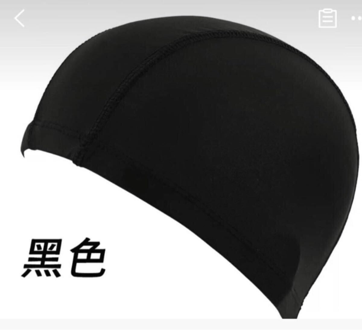 送料込 大人気 2XL 競泳水著 フィットネス スイムウエアトレーニング 帽子付 レディース 