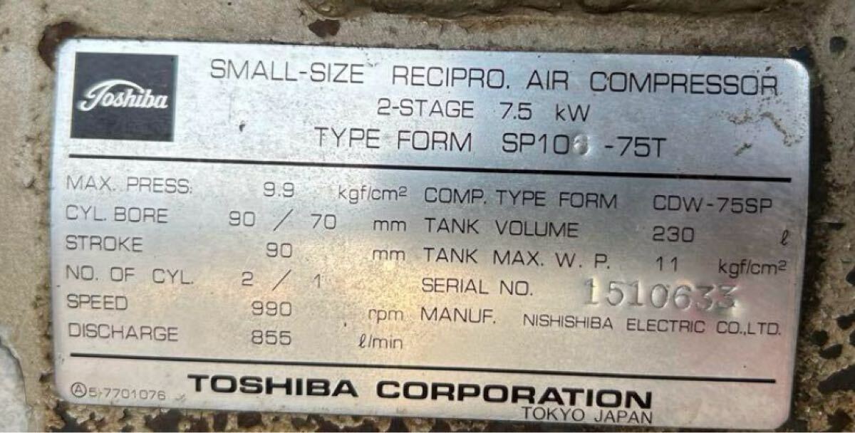 マツモト 長ネギ用 「根葉切り機」と「皮むき機」と マツモト 長ネギ用 「根葉切り機」と「皮むき機」と