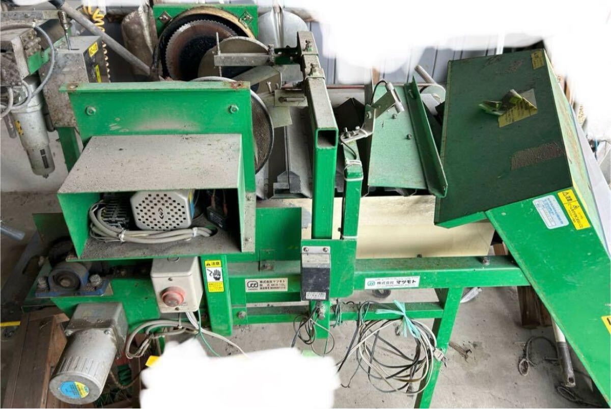 マツモト 長ネギ用 「根葉切り機」と「皮むき機」と マツモト 長ネギ用 「根葉切り機」と「皮むき機」と