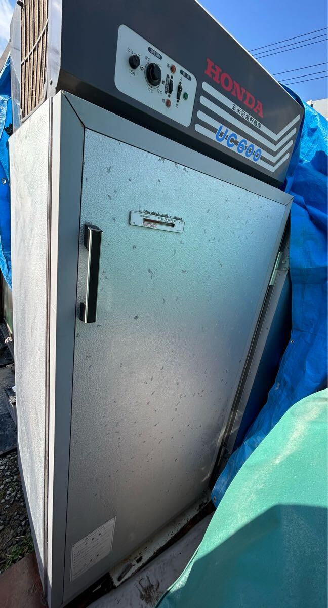中古品 ホンダ HONDA 玄米低温貯蔵庫 UC600 お米保冷庫 農機具
