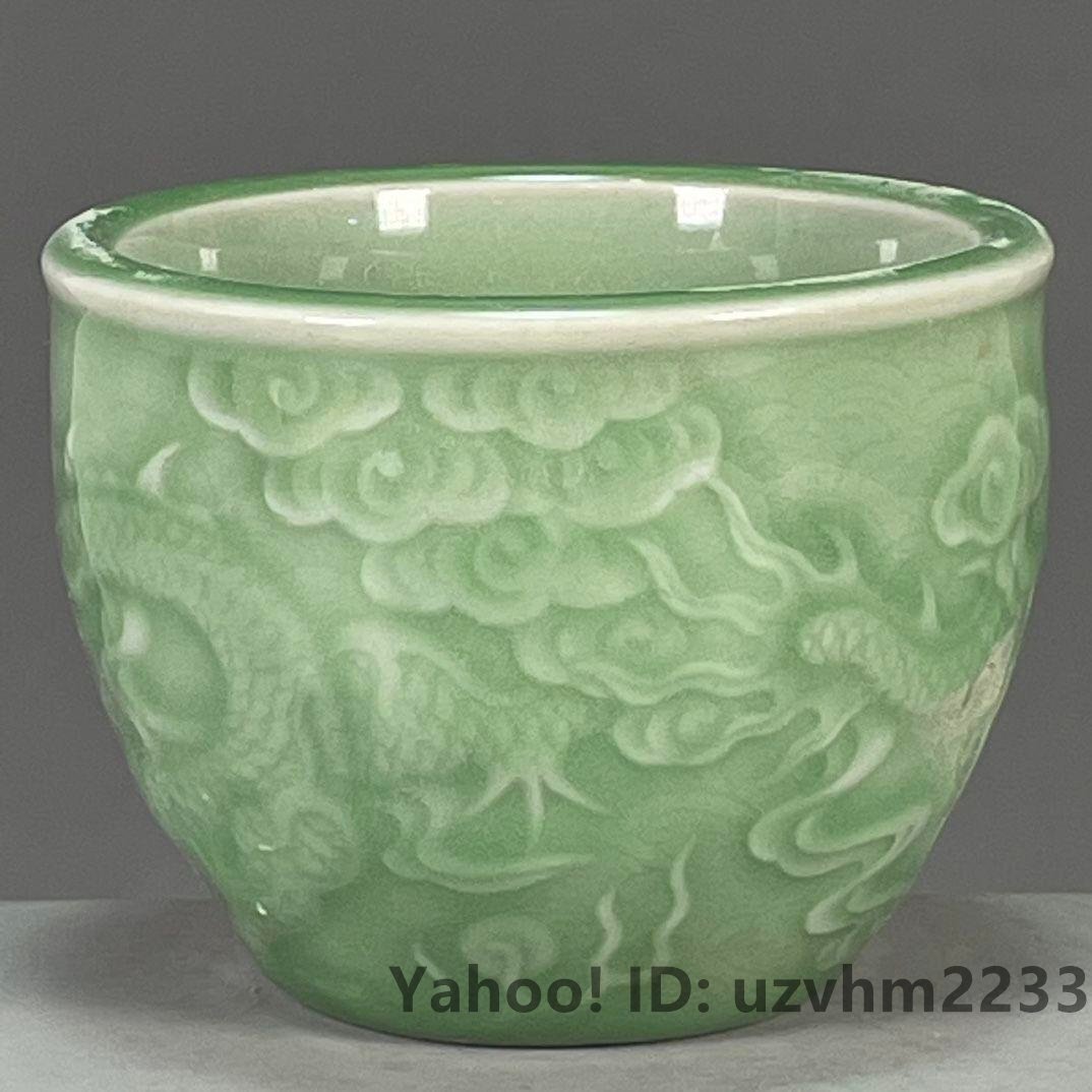 龍泉青磁竜紋壺杯 湯飲 主人杯 陶磁器 現代工芸品 美術品 装飾品 龍泉青磁竜紋壺杯 湯飲 主人杯 陶磁器 現代工芸品 美術品 装飾品