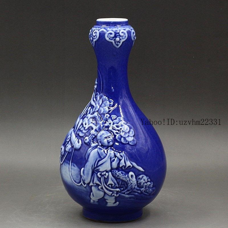 清乾隆 藍釉の浮彫り老子出関蒜頭瓶 景徳鎮 陶磁器 装飾品 工芸