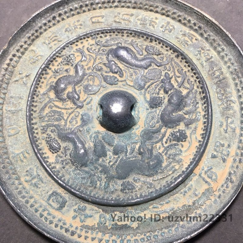 極美品 !高品質!中国 海獣葡萄鏡 青銅鏡 青銅彫 銅製 銅鏡 極美品 !高品質!中国 海獣葡萄鏡 青銅鏡 青銅彫 銅製 銅鏡