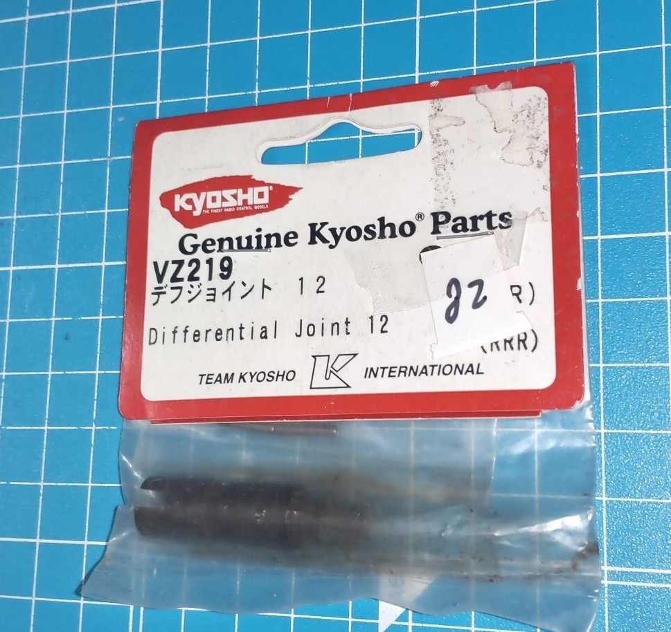 京商RCパーツ VZ219 デフジョイント12 OK値下交渉 安い送料希望は入札前質問にコメください!希少1点限り 大関税等 生活応援セール月末迄_画像1