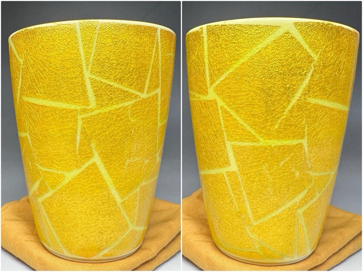 小野珀子 造 釉裏金彩 黄釉湯呑 共箱 共布 栞 茶道具 金彩 湯呑 小野珀子 造 釉裏金彩 黄釉湯呑 共箱 共布 栞 茶道具 金彩 湯呑