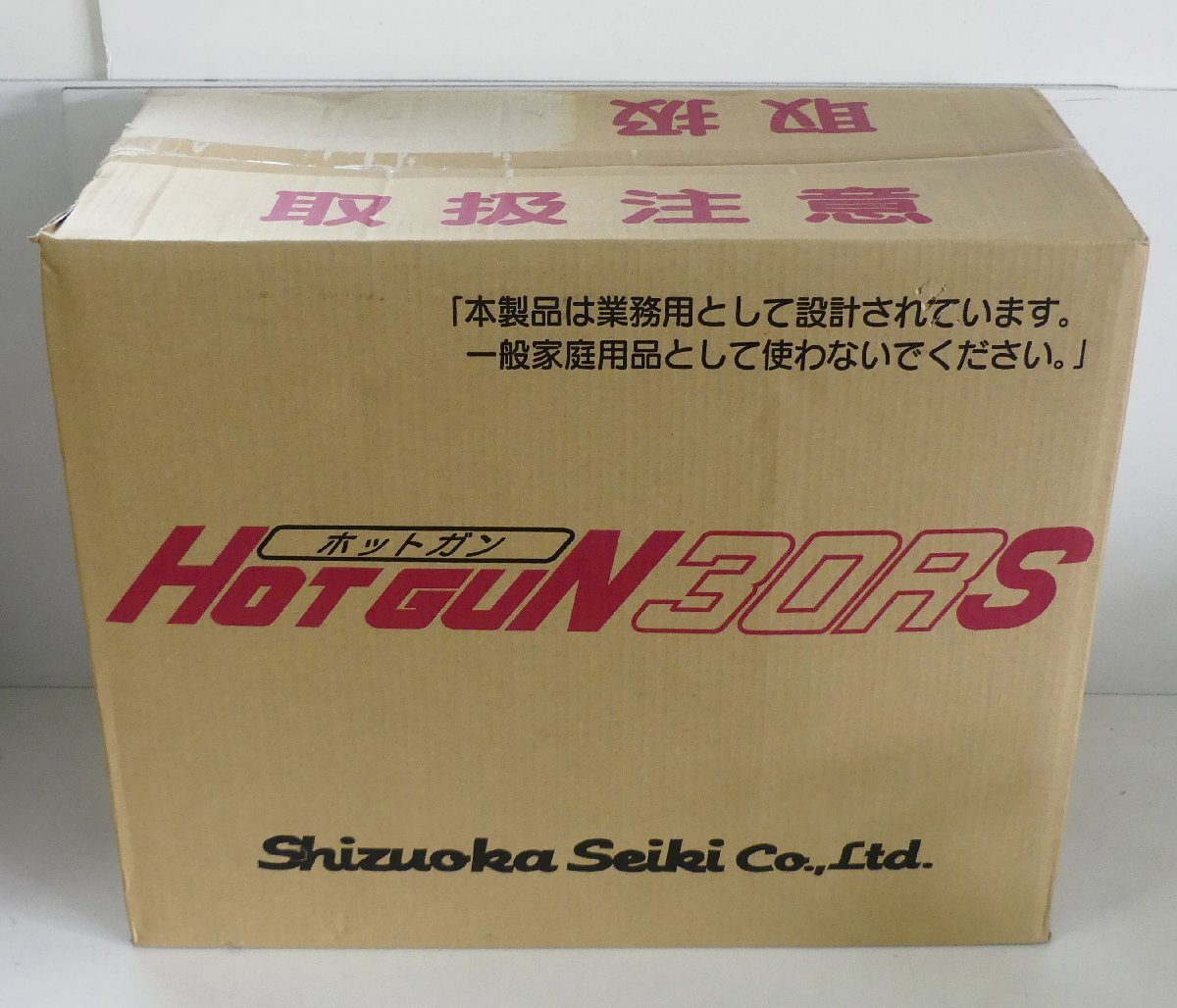 ☆保管品!SHIZUOKA 靜岡制機(jī) HOTGUN ホットガン/ジェットヒーター【HG30RS】☆