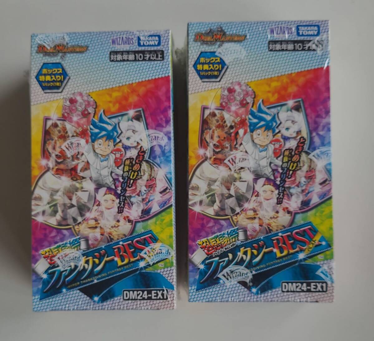 デュエル・マスターズTCG 超感謝祭ファンタジーBEST 16パック デュエル・マスターズTCG 超感謝祭ファンタジーBEST 16パック