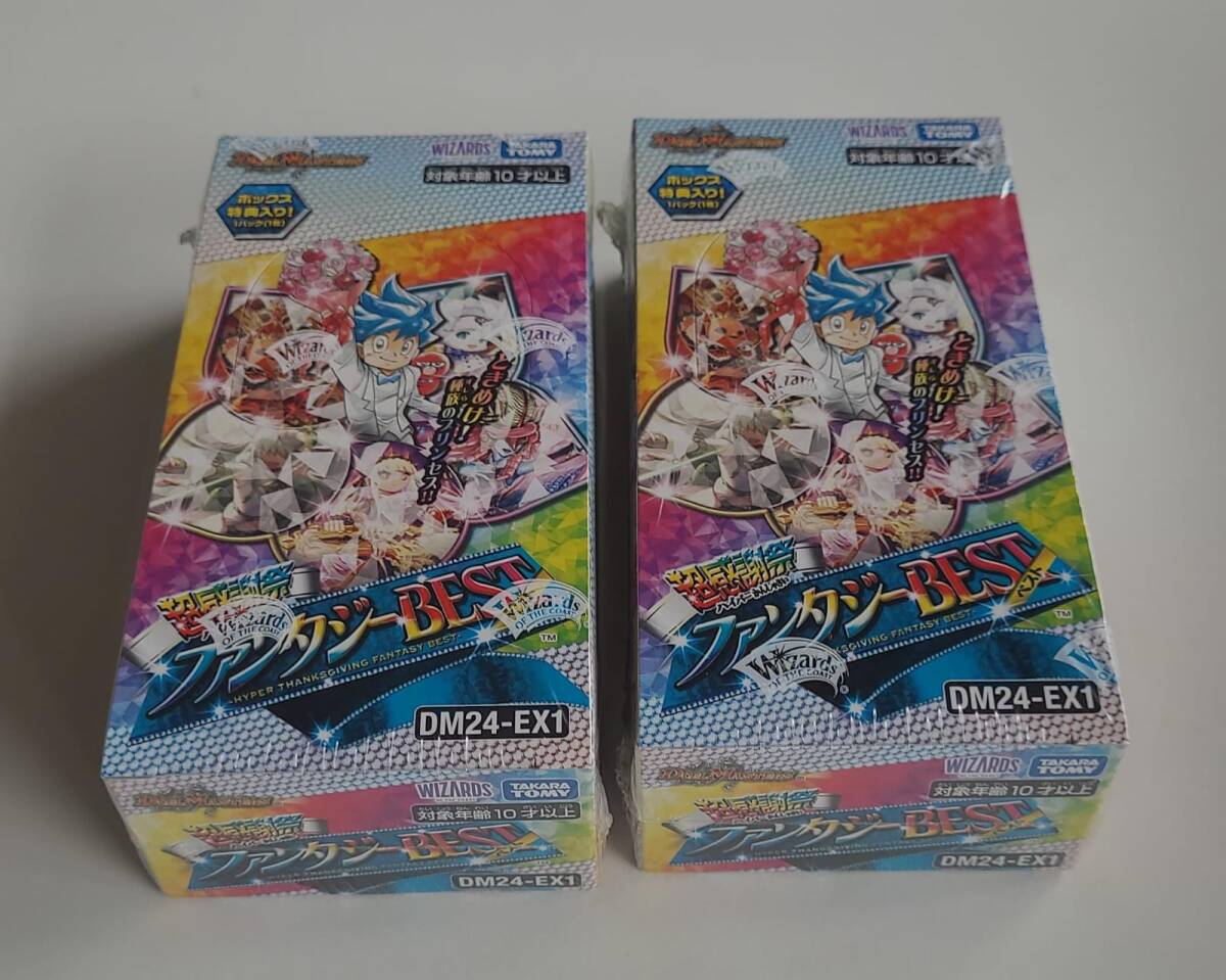 デュエル・マスターズTCG 超感謝祭ファンタジーBEST 16パック デュエル・マスターズTCG 超感謝祭ファンタジーBEST 16パック