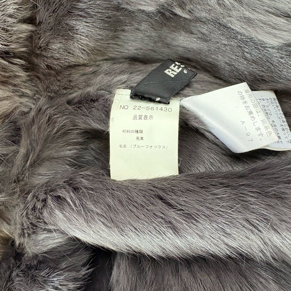 高級毛皮○SAGA MINK サガミンク ミンク EMBA ブルーフォックス 高級毛皮○SAGA MINK サガミンク ミンク EMBA ブルーフォックス