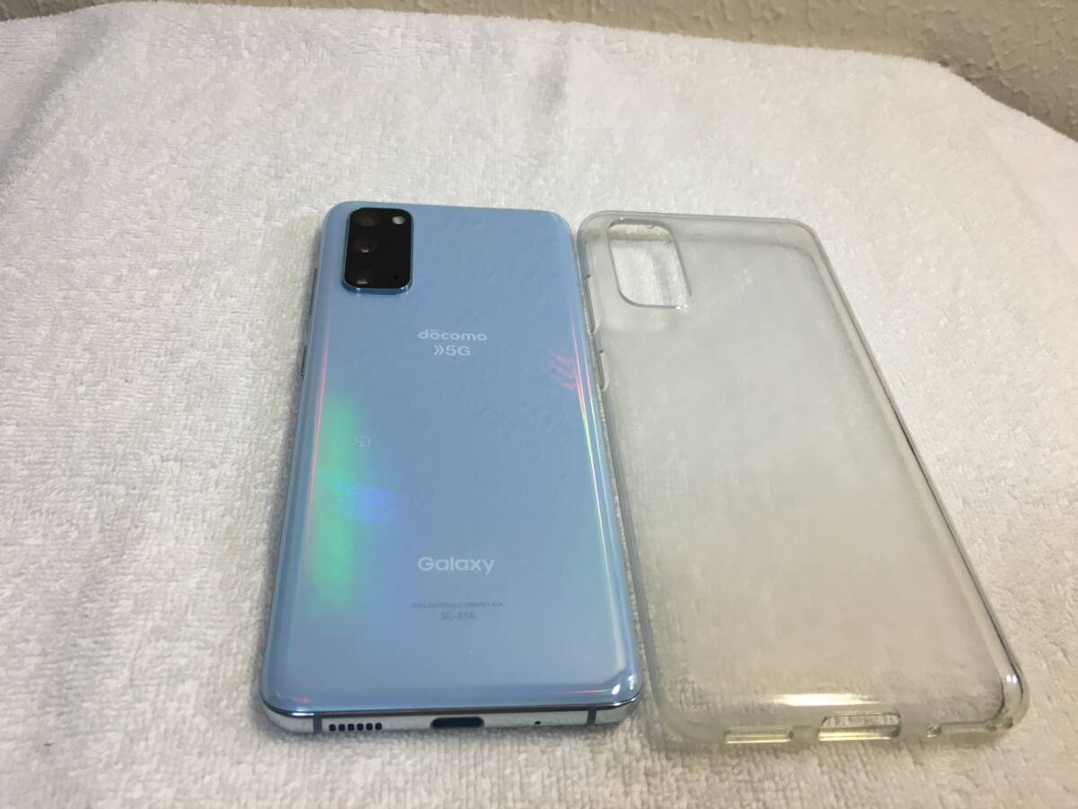 SAMSUNG Galaxy S20 5G ドコモ docomo SC51Aa クラウドブルー 美 SAMSUNG Galaxy S20 5G ドコモ docomo SC51Aa クラウドブルー 美