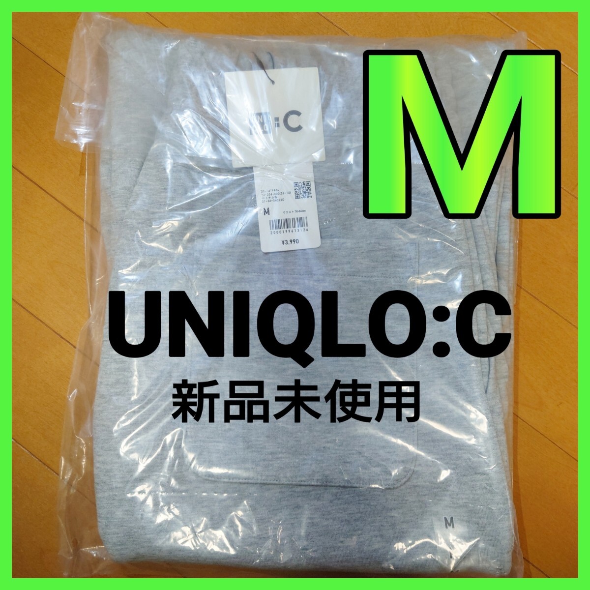 M【新品未使用】ユニクロC スウェットワイドパンツ 丈標準 グレー