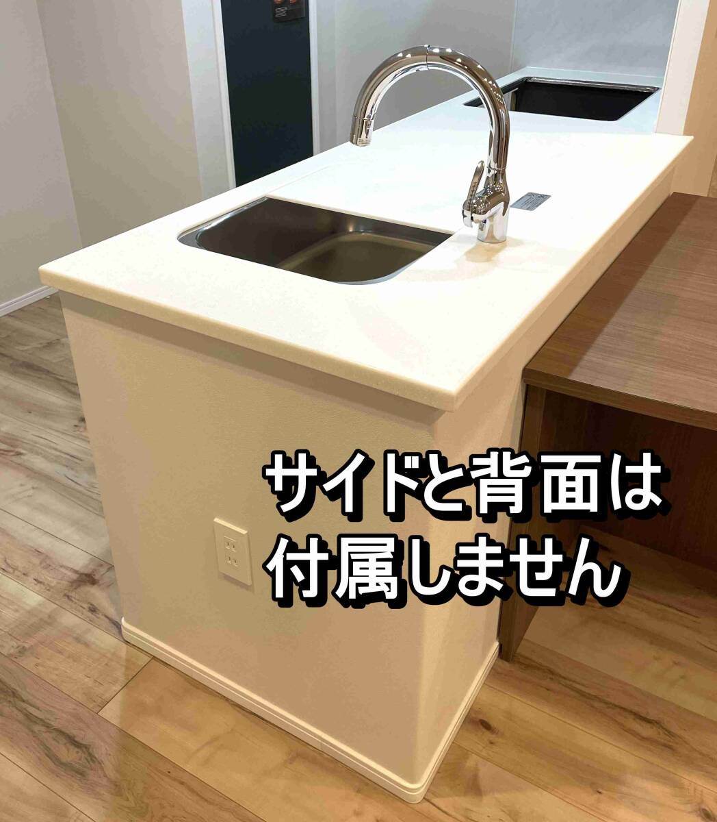 ◇モデルルーム展示品/タカラスタンダード/2023年製/システム ◇モデルルーム展示品/タカラスタンダード/2023年製/システム